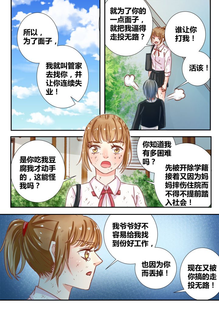 第14章：