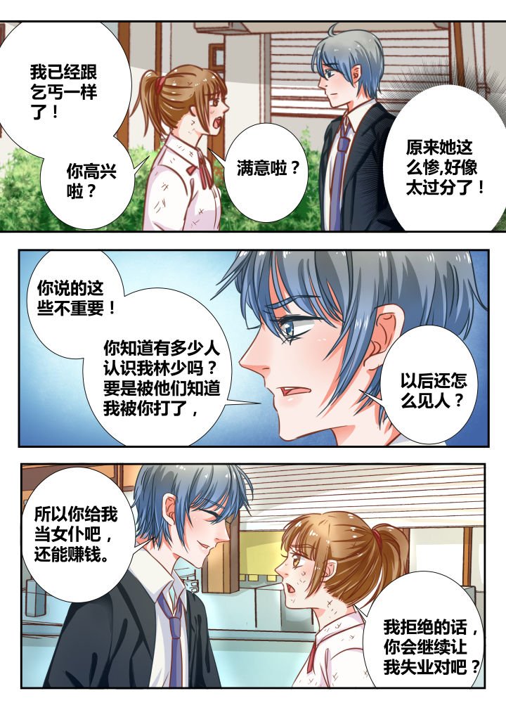 第14章：