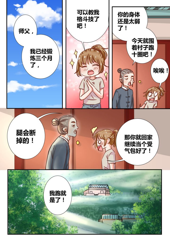 第15章：