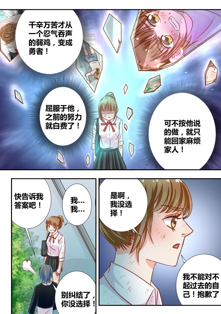 第15章：