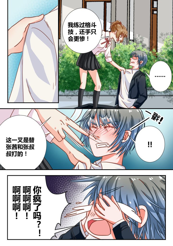 第15章：