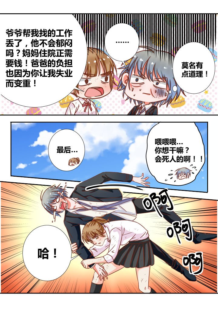 第15章：