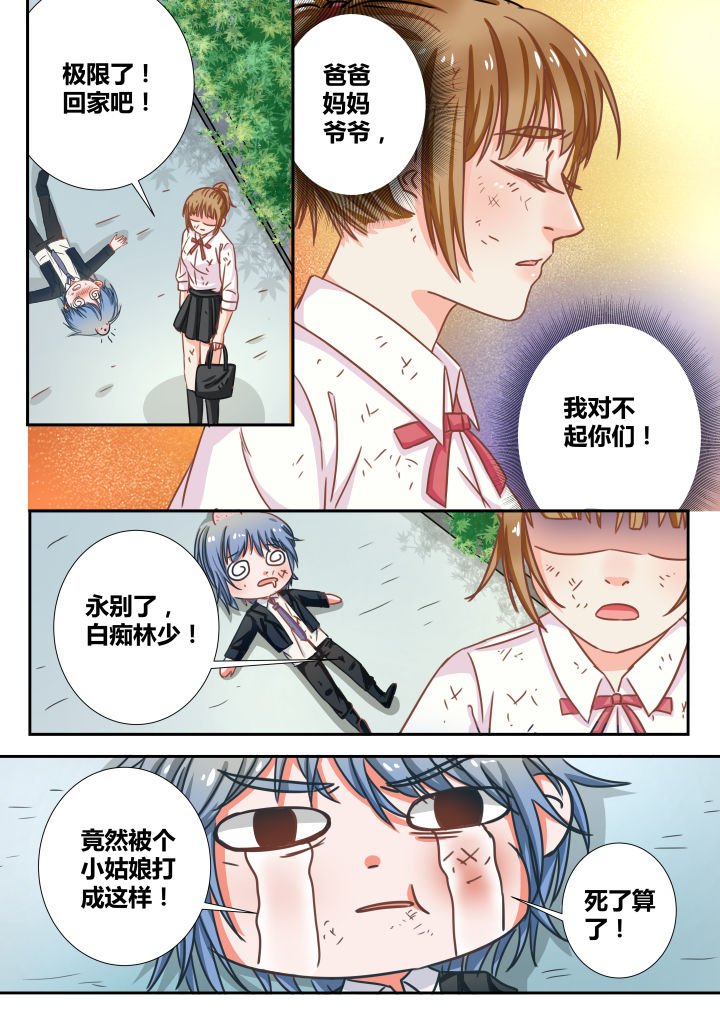 第15章：