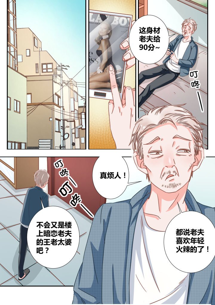 第16章：