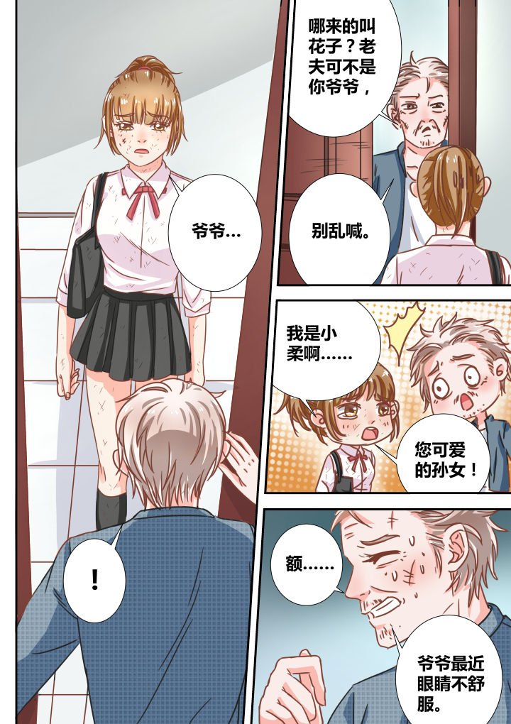 第16章：