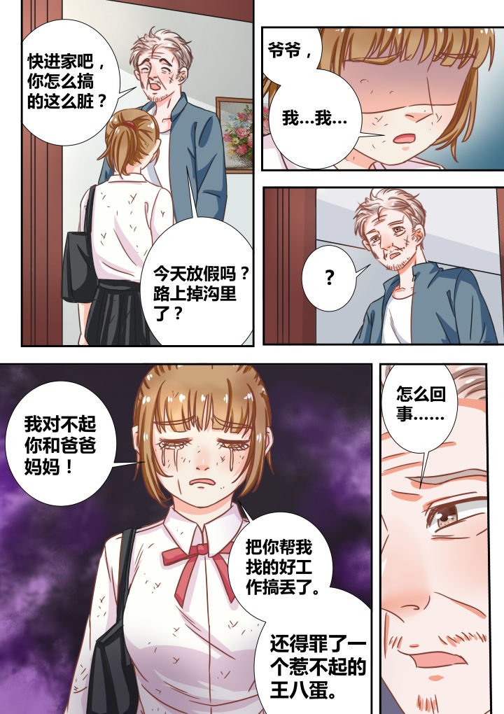 第16章：