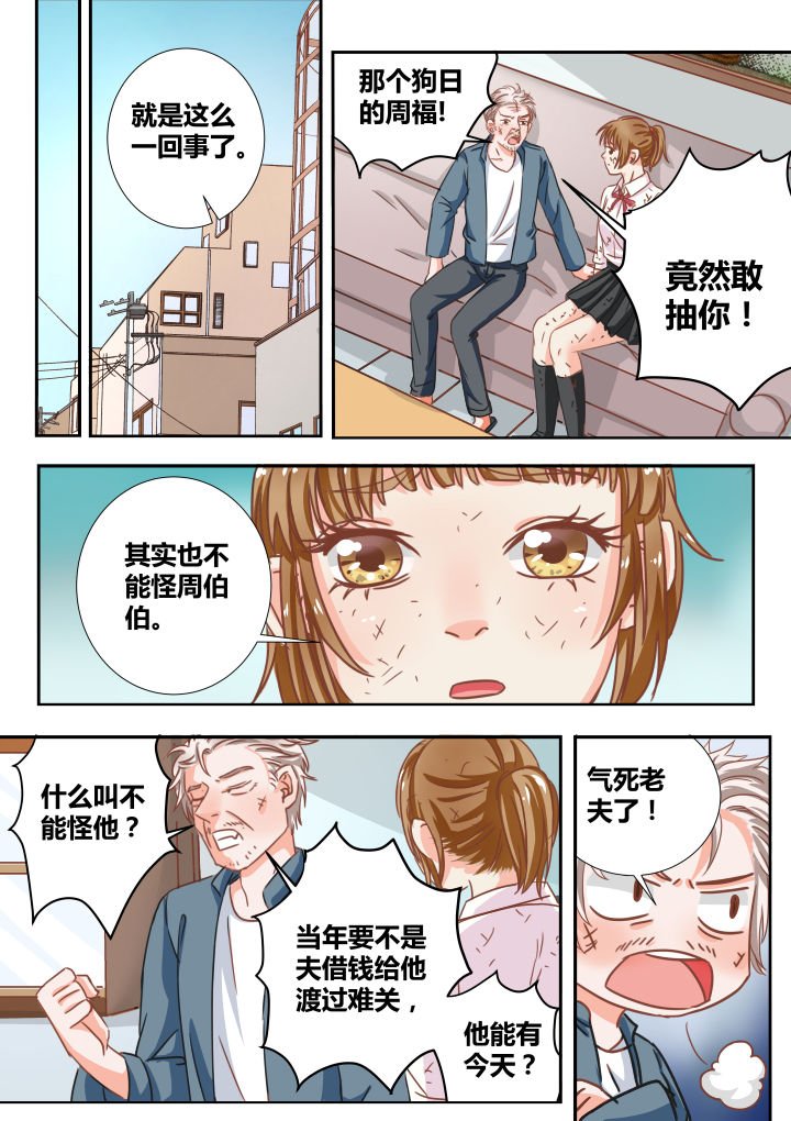 第16章：