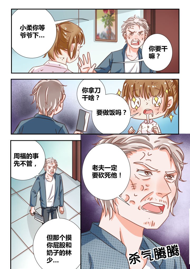 第16章：