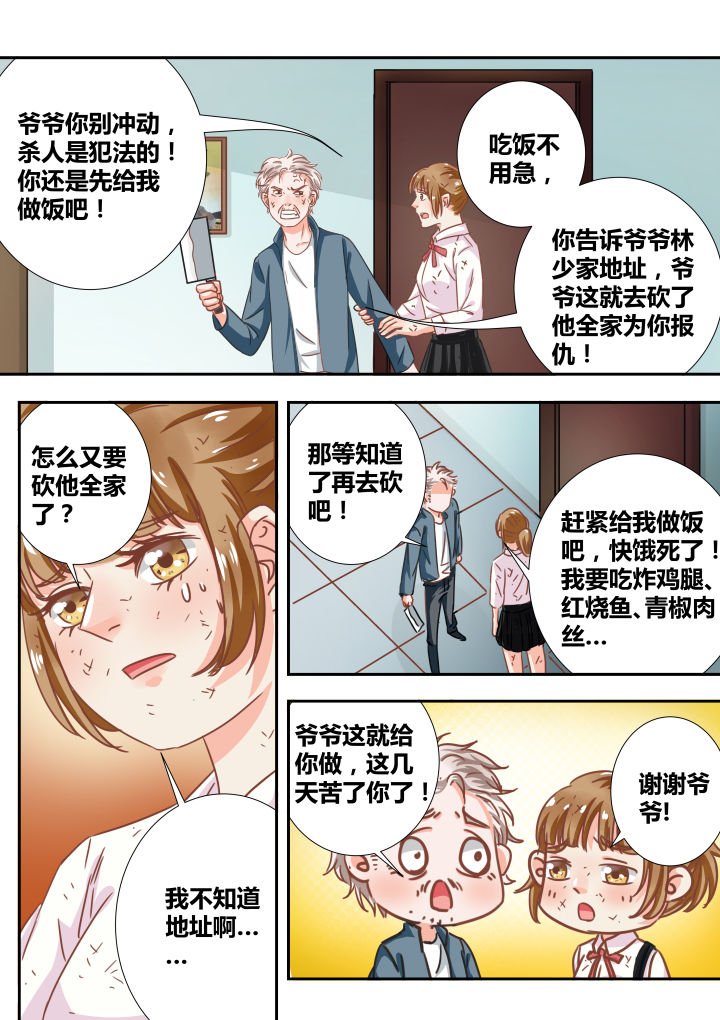 第16章：