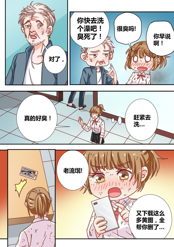 第16章：
