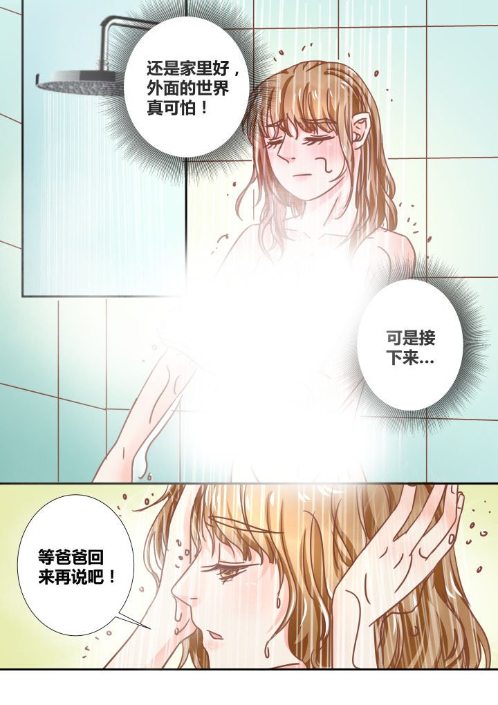 第16章：