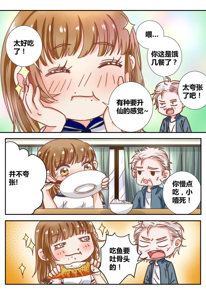 第17章：