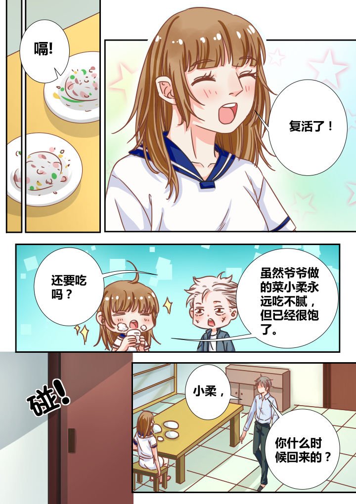 第17章：