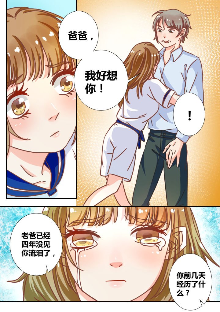 第17章：