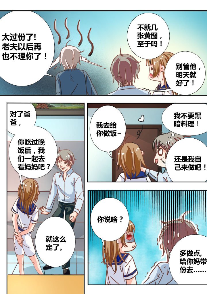 第17章：