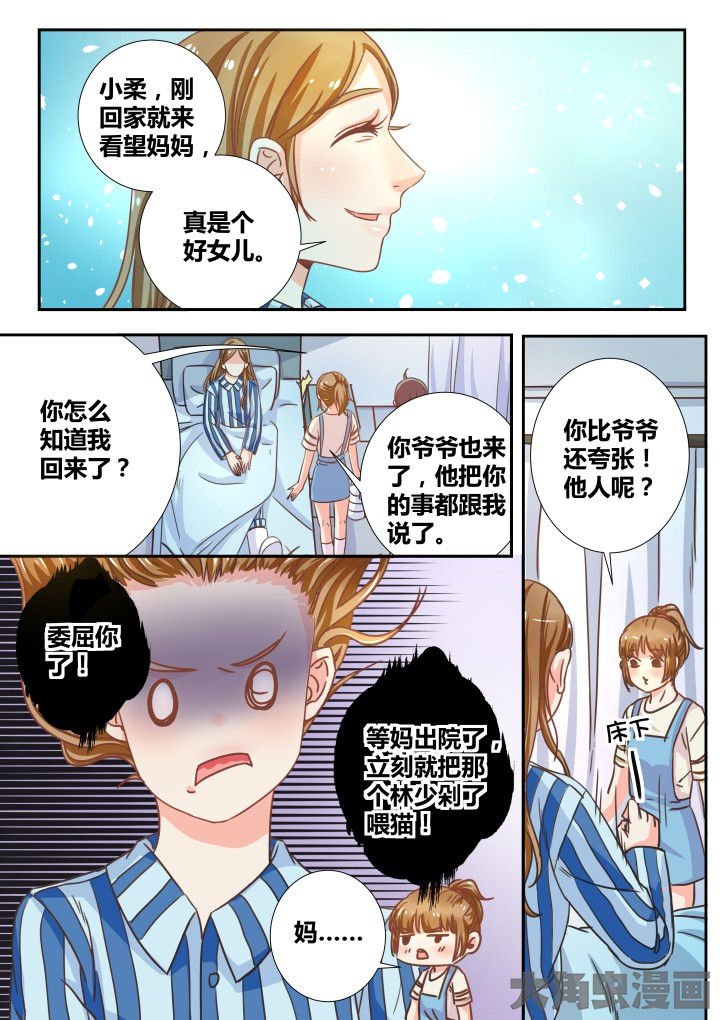第18章：