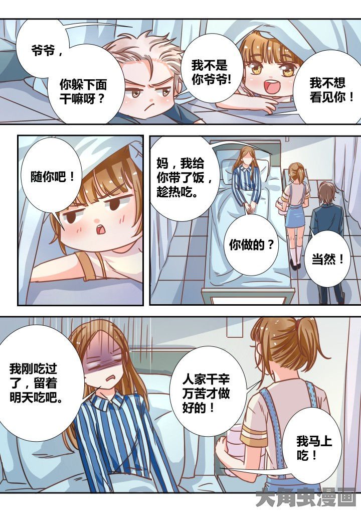 第18章：