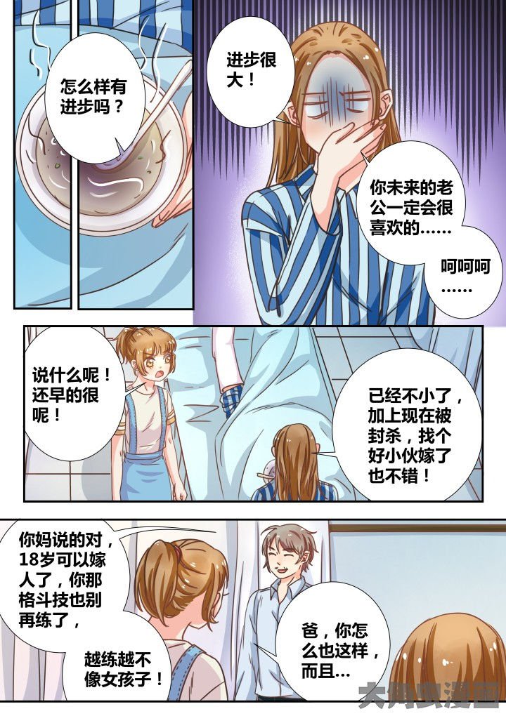 第18章：