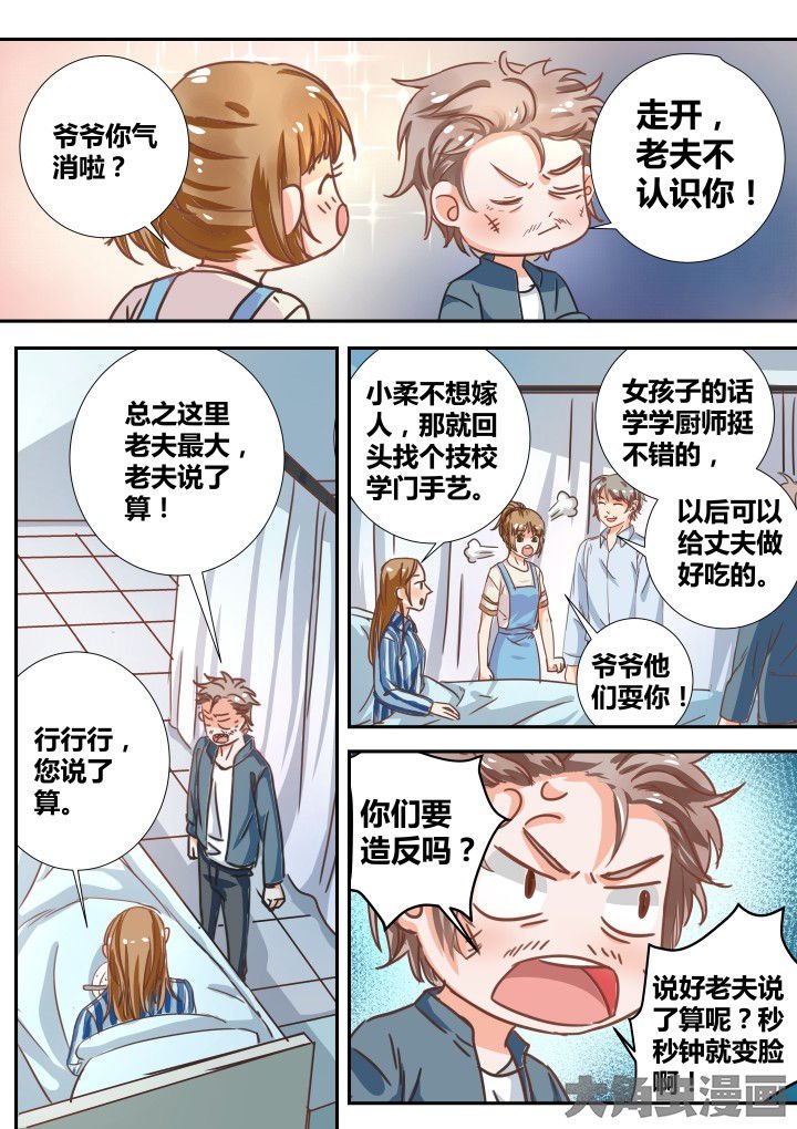 第18章：
