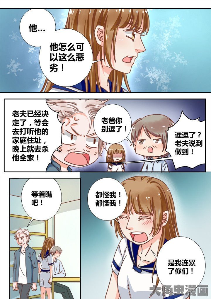 第19章：