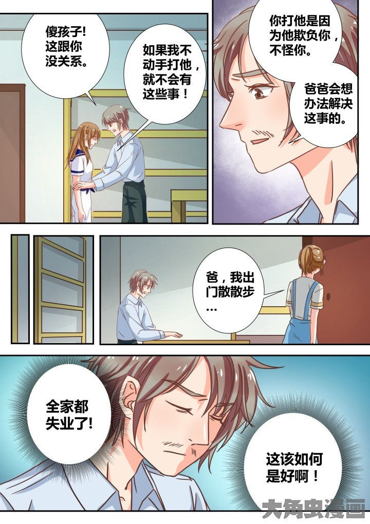 第19章：