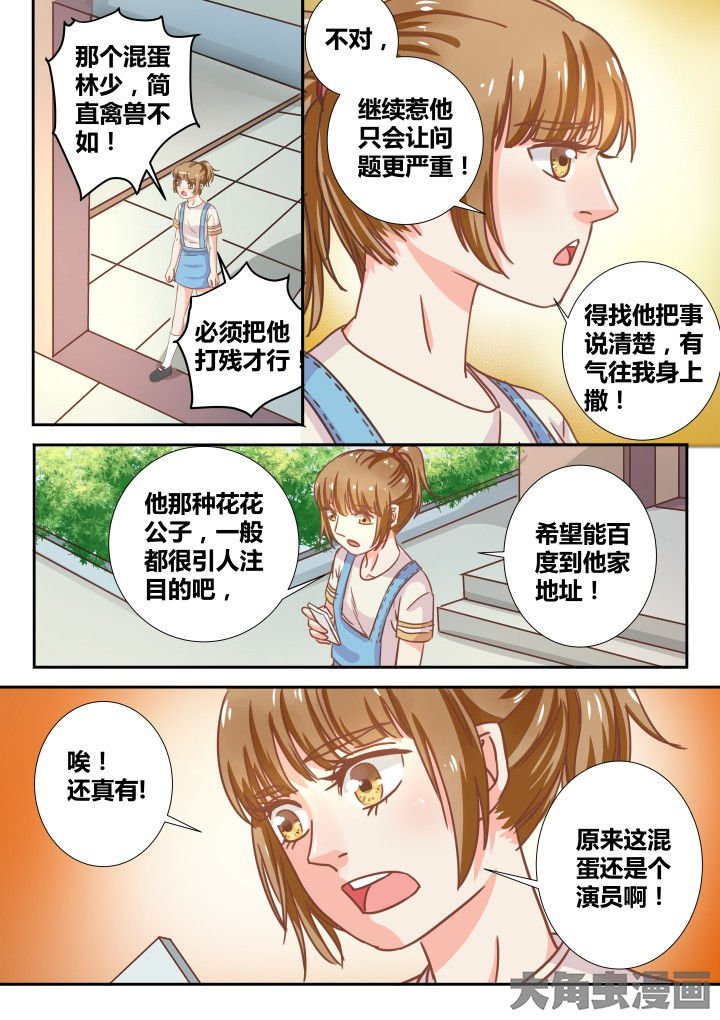 第19章：