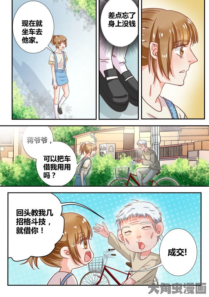 第19章：