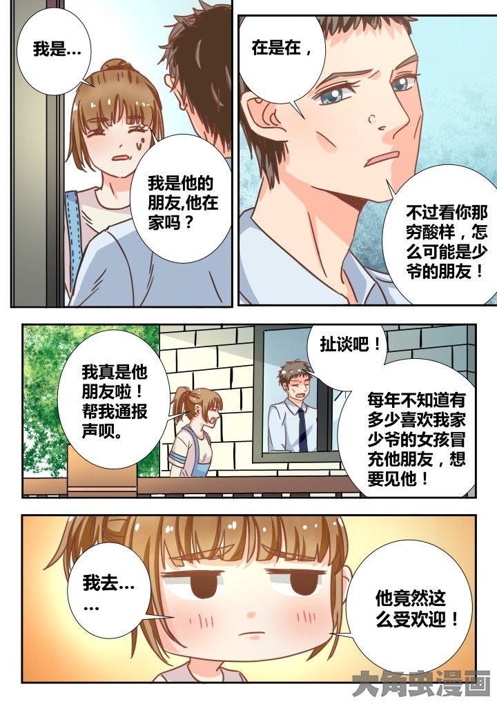 第19章：