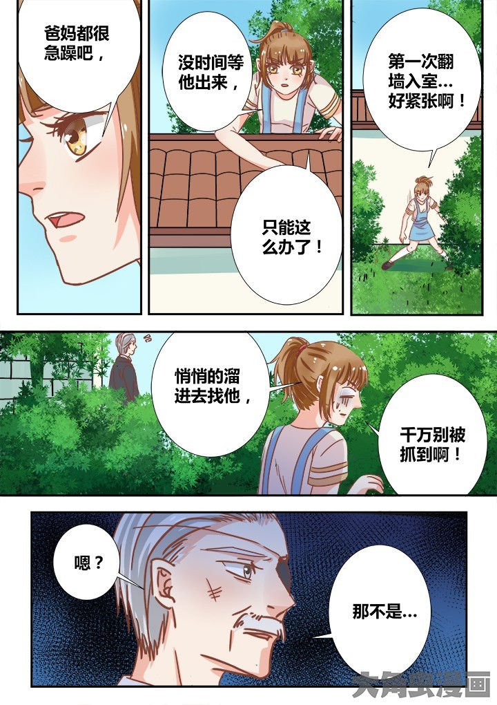 第19章：