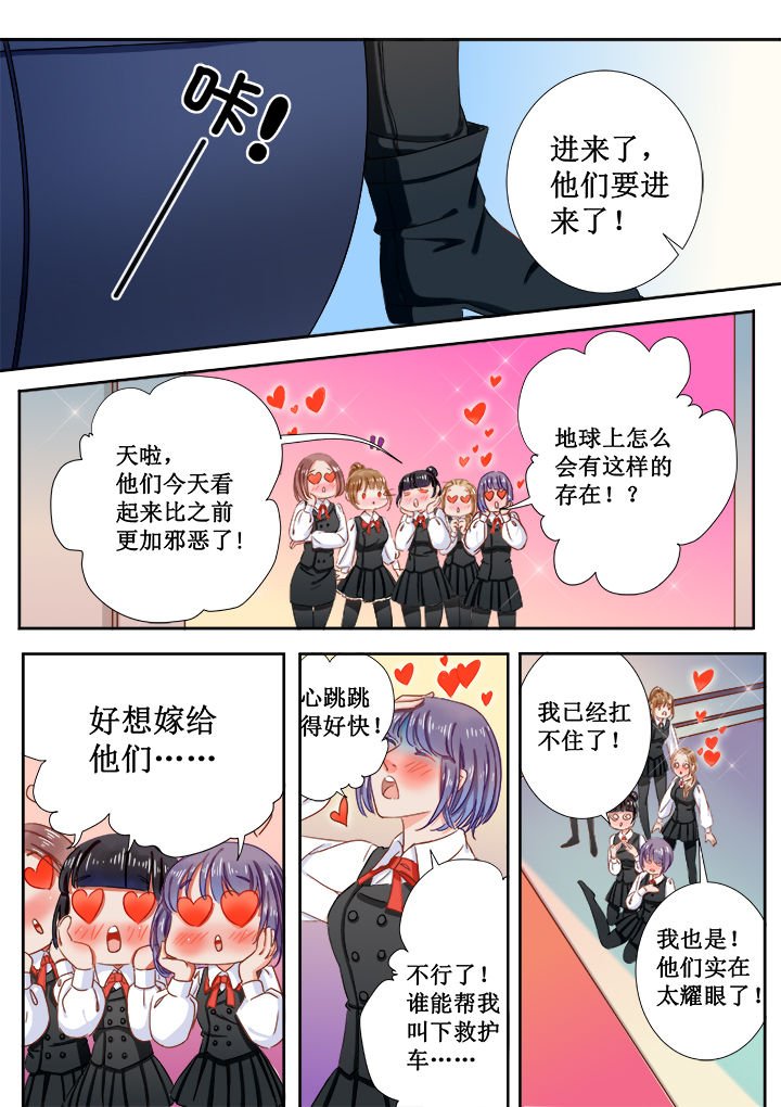 第2章：