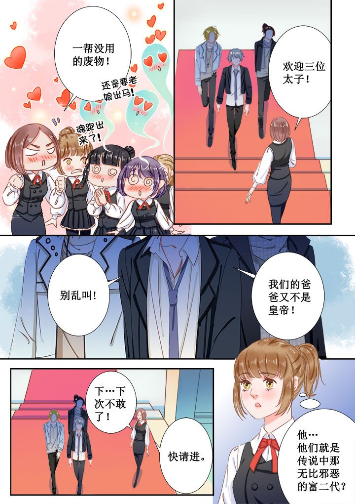 第2章：