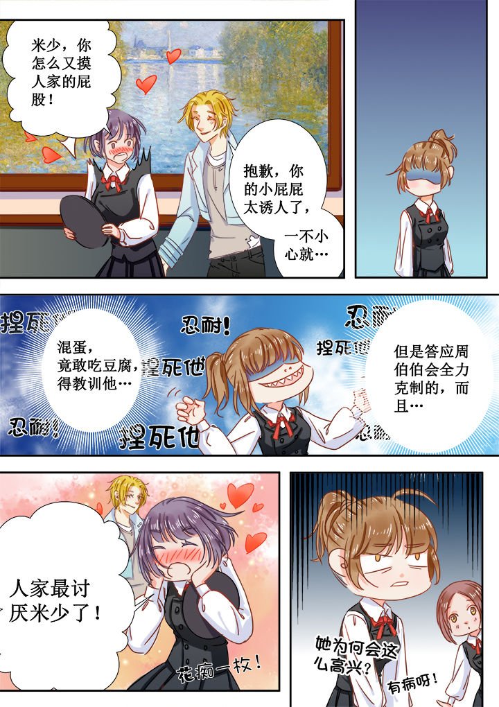 第2章：