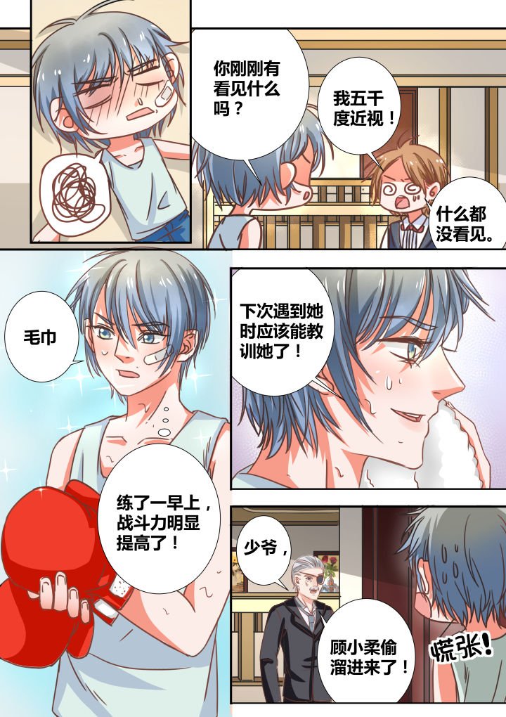 第20章：