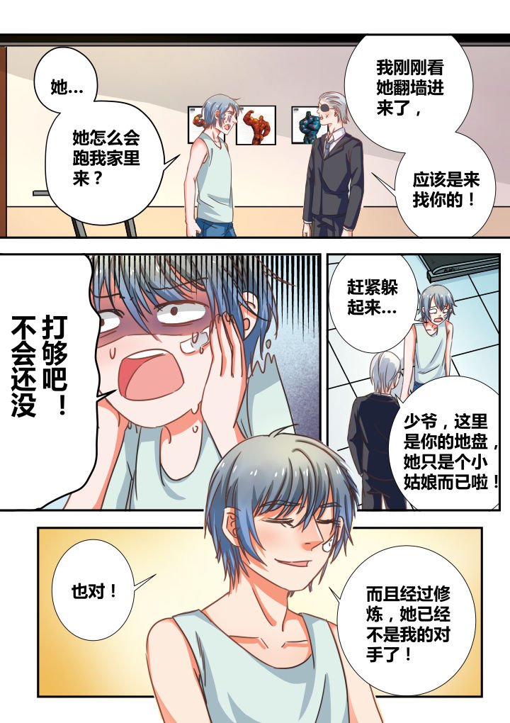 第20章：