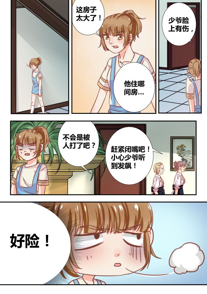 第20章：