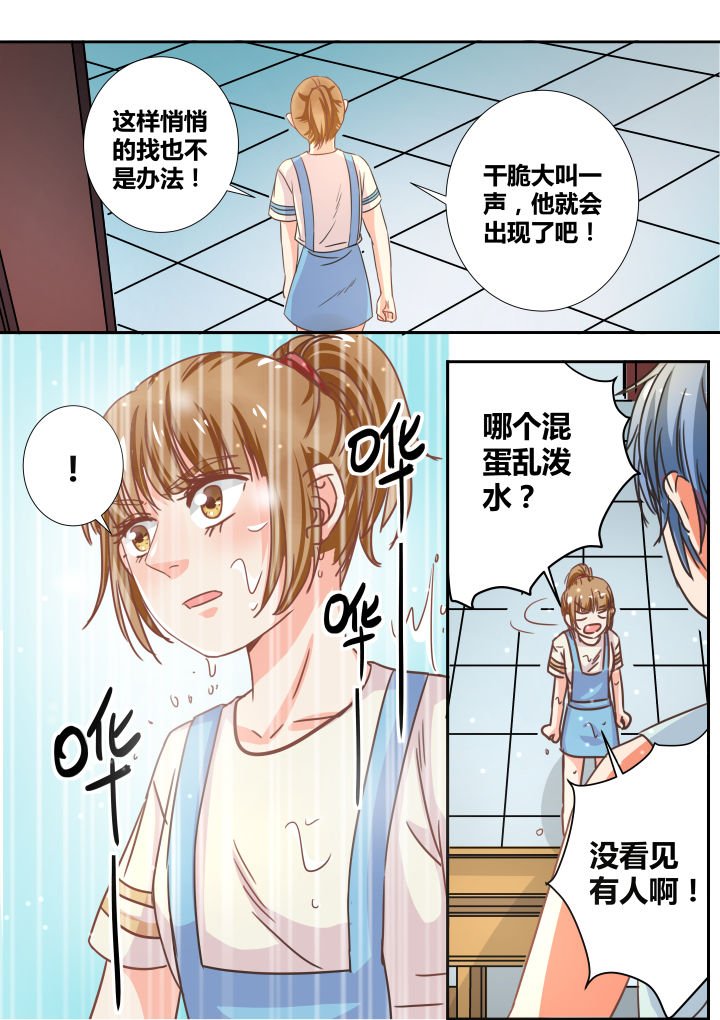 第20章：