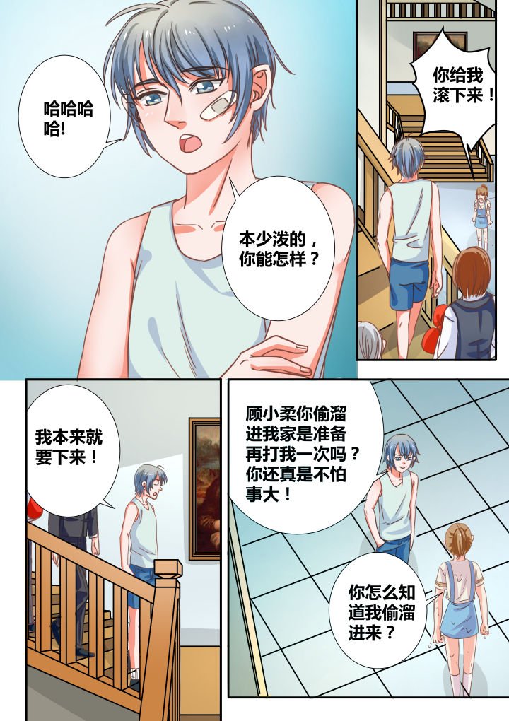 第20章：