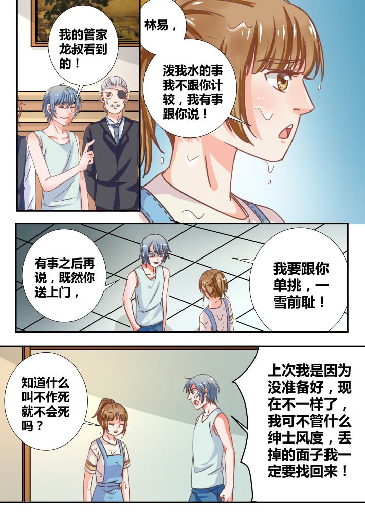 第20章：