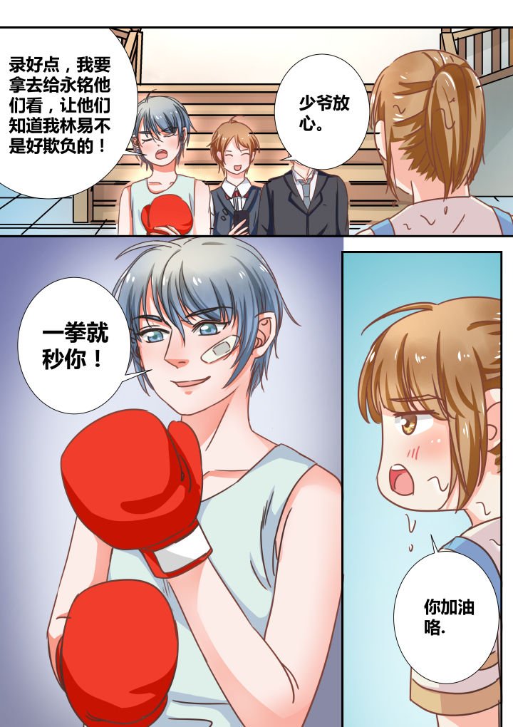 第20章：