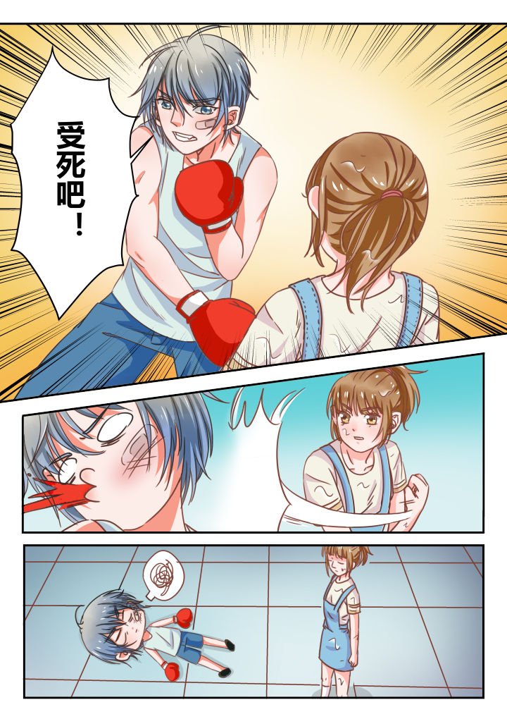 第21章：