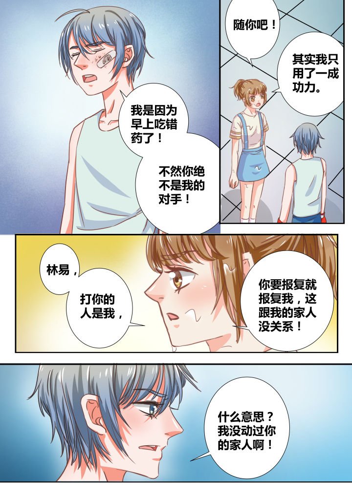 第21章：