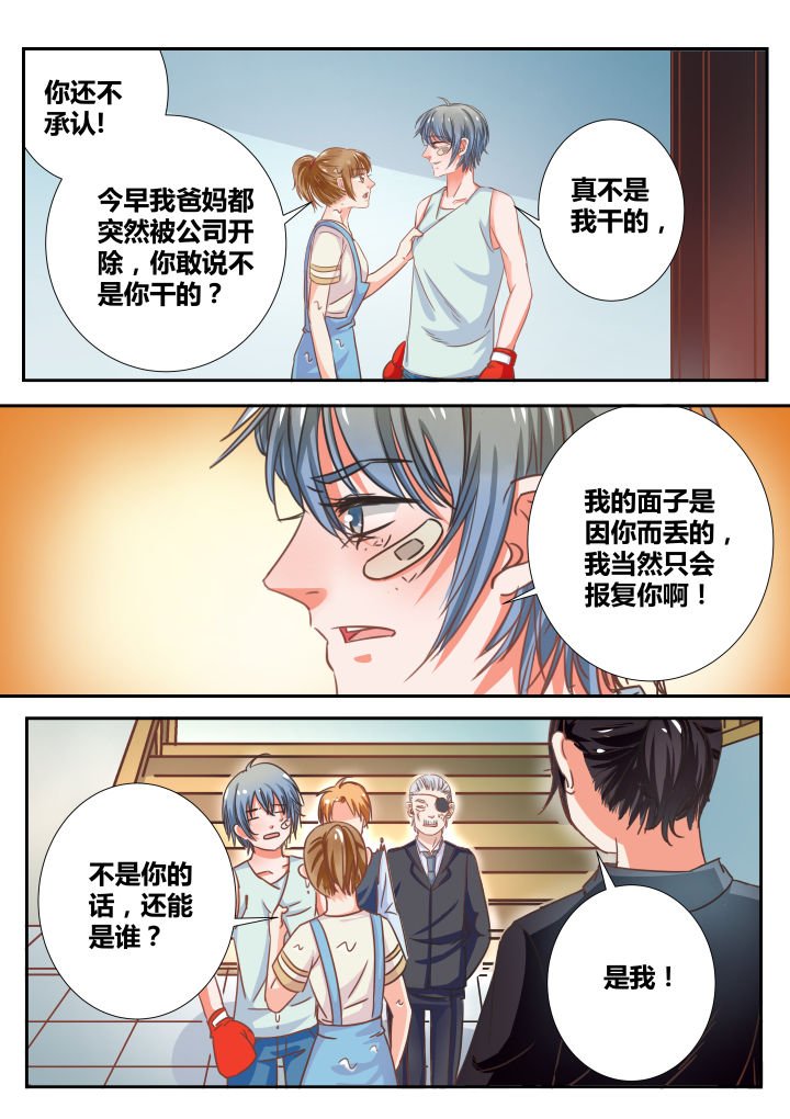 第21章：