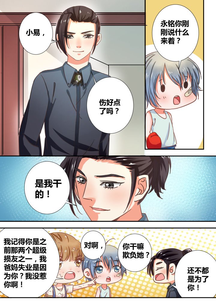 第21章：