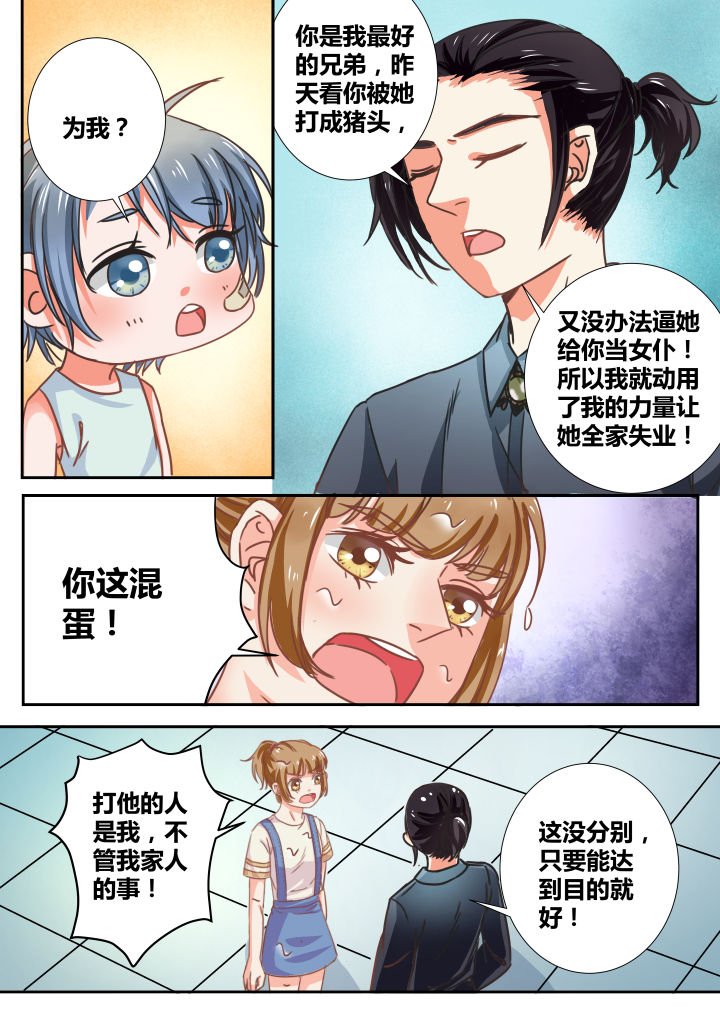 第21章：