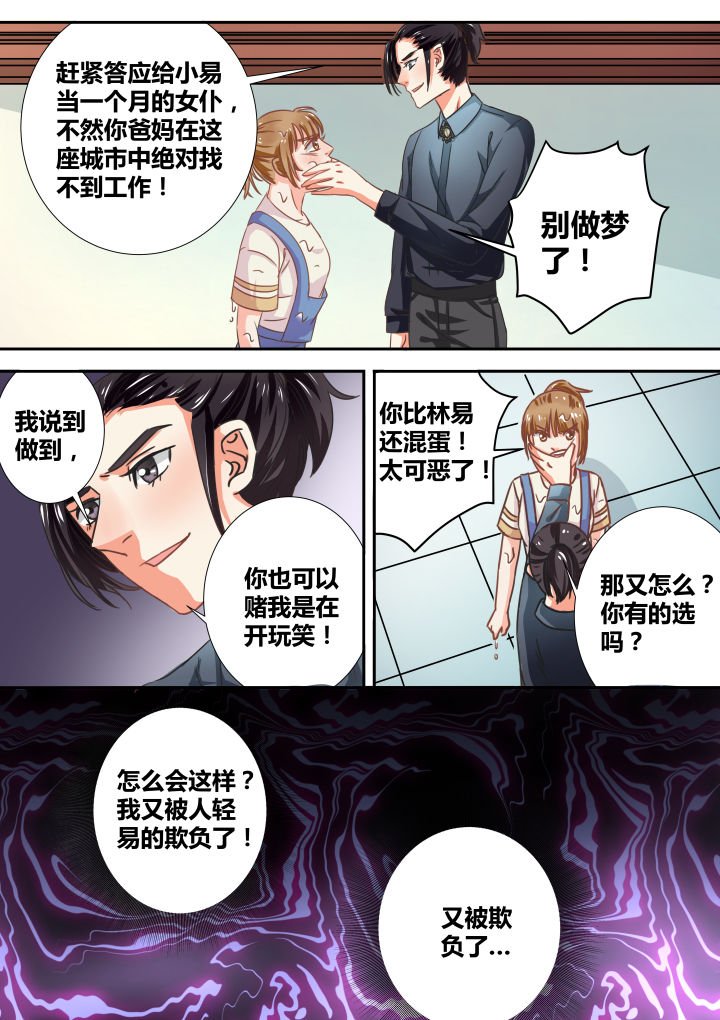第21章：