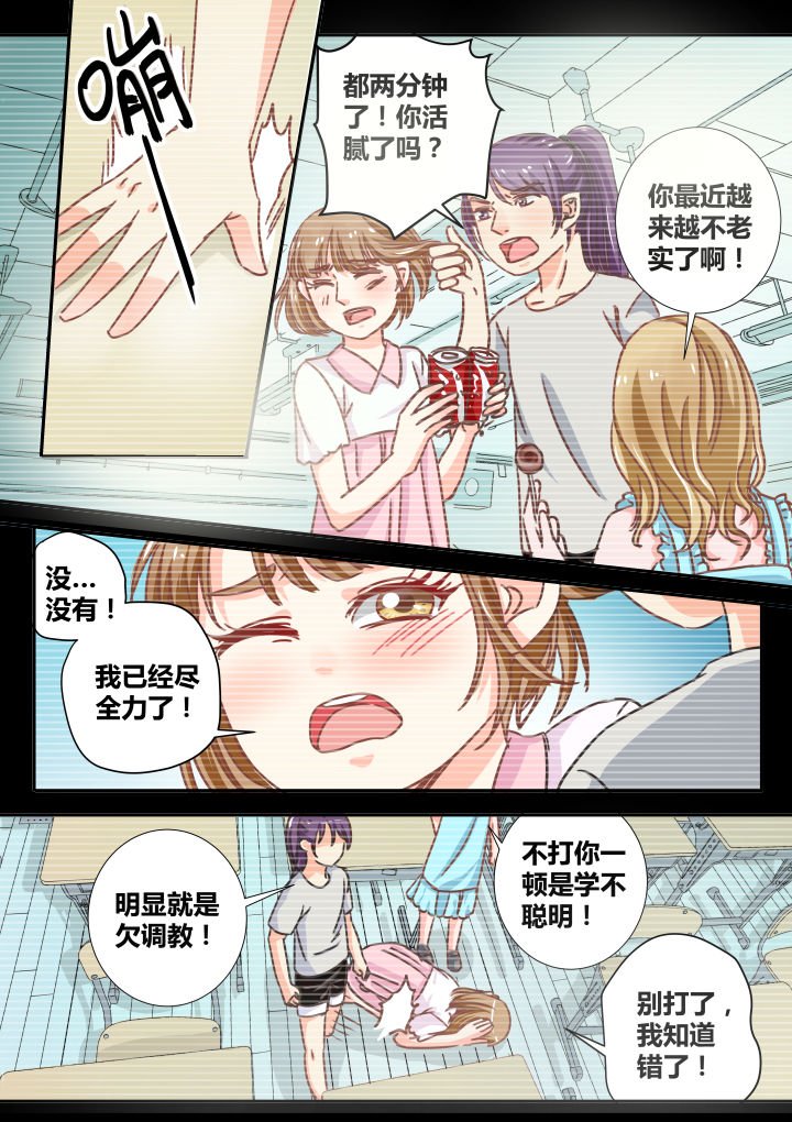 第21章：