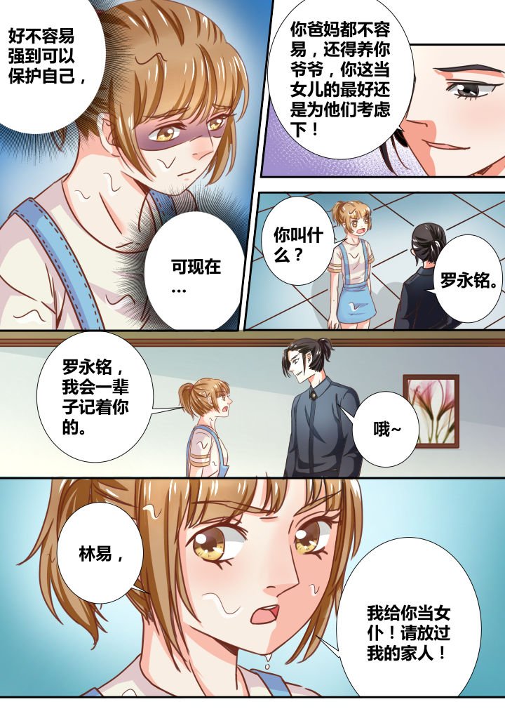 第22章：