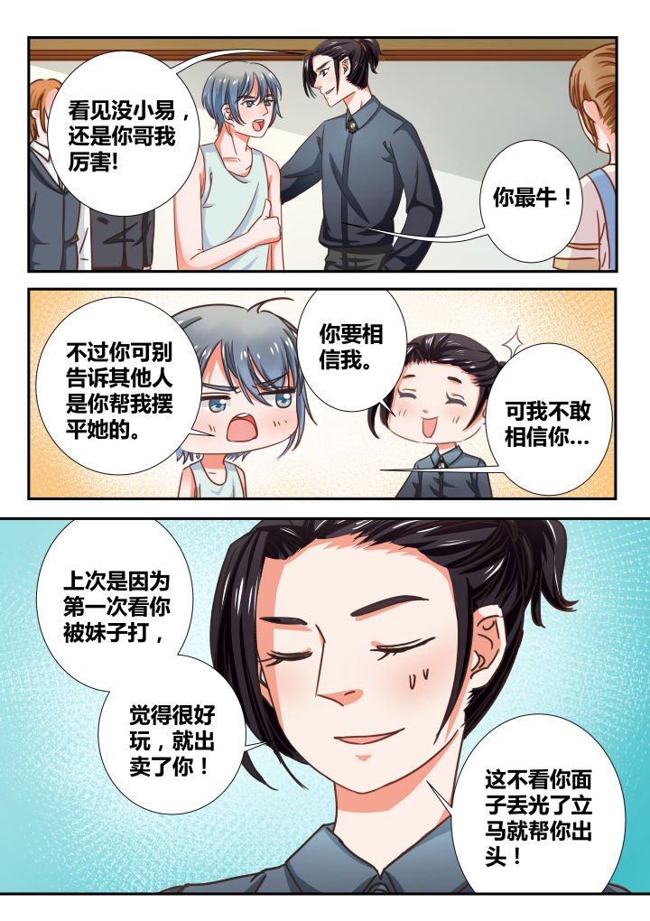 第22章：