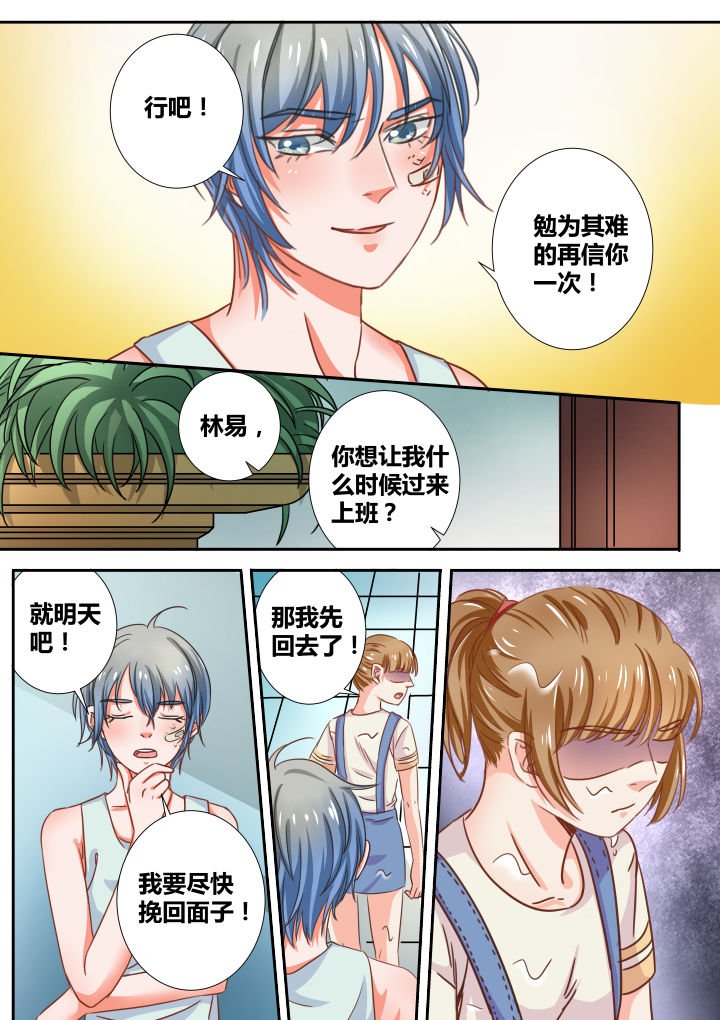 第22章：