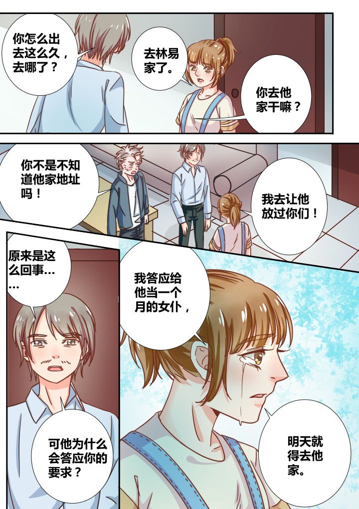 第22章：